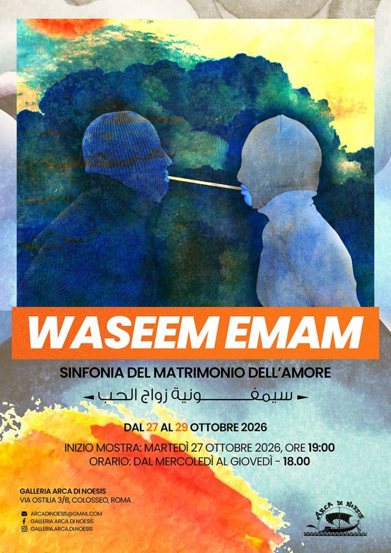 Open Studio Waseem Emam