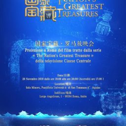 Proiezione del film tratto dal programma culturale "The Nation’s Greatest Treasure - Il pi