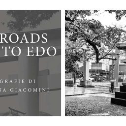 ALL ROADS LEAD TO EDO