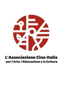 Ass. Cina-Italia per l’Arte, l’Educazione e la Cultura